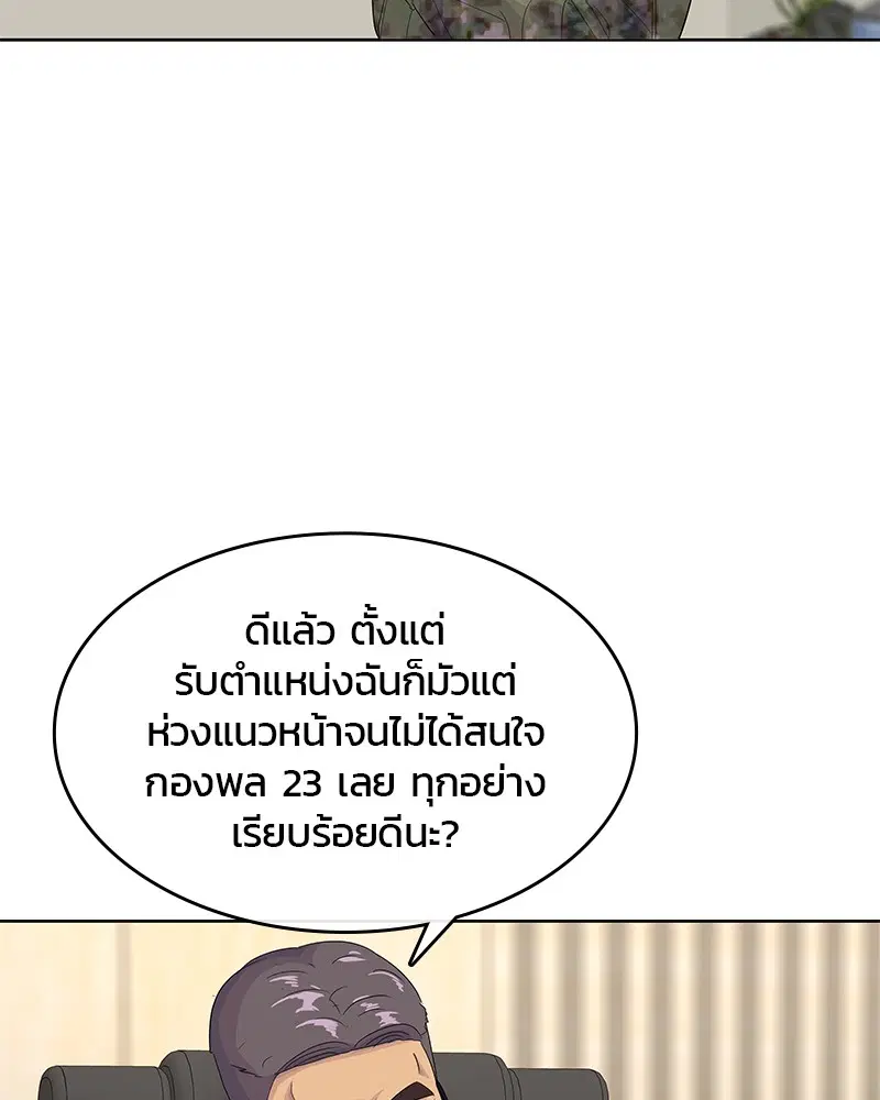 หน้า 11 จาก 109