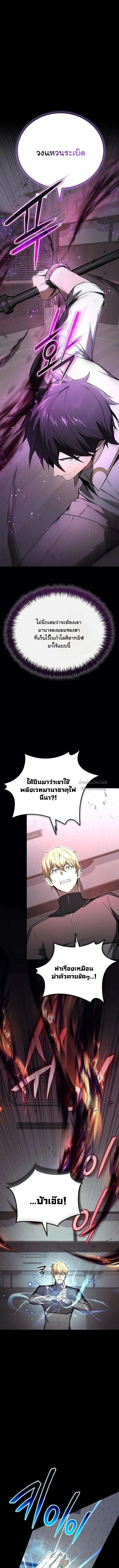 หน้า 14 จาก 18
