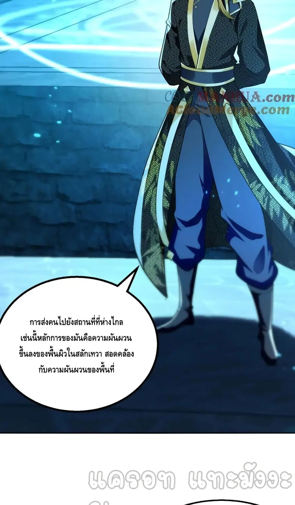 หน้า 22 จาก 32