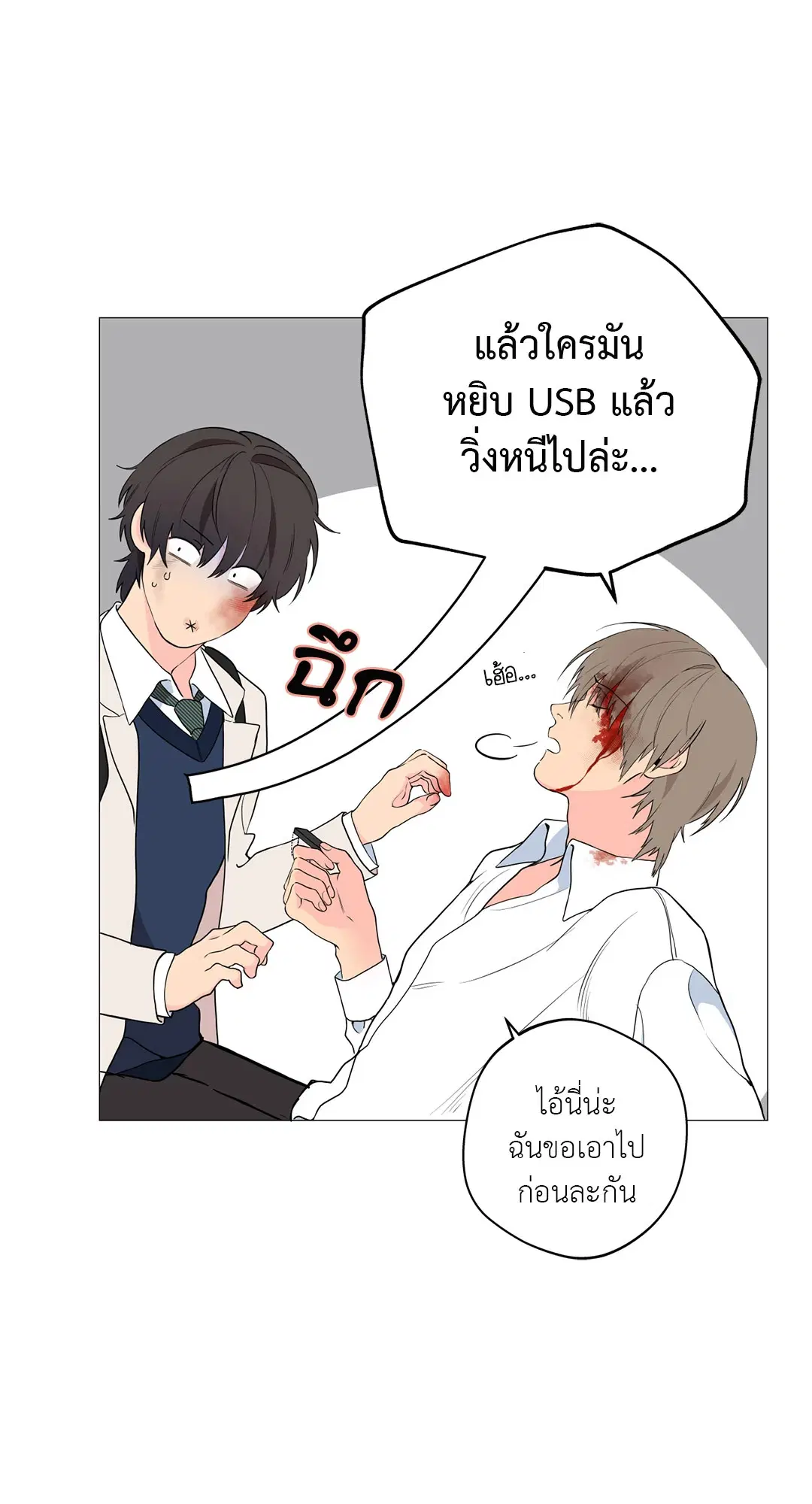 หน้า 21 จาก 75