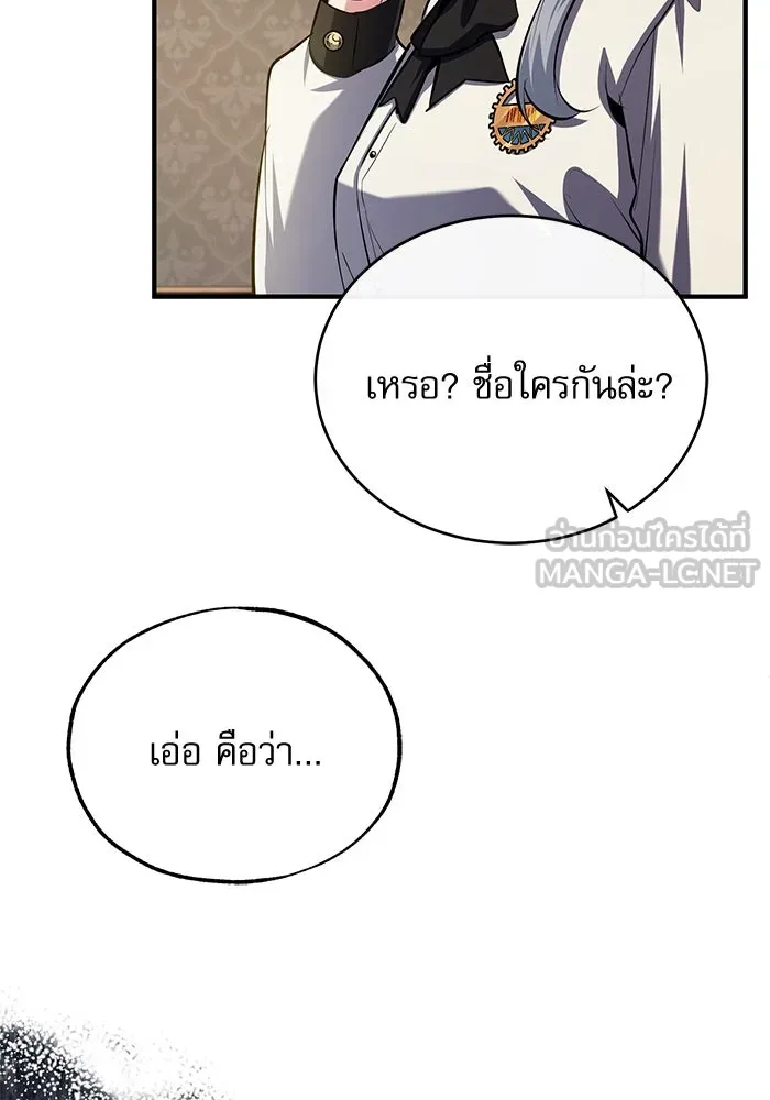 หน้า 126 จาก 133