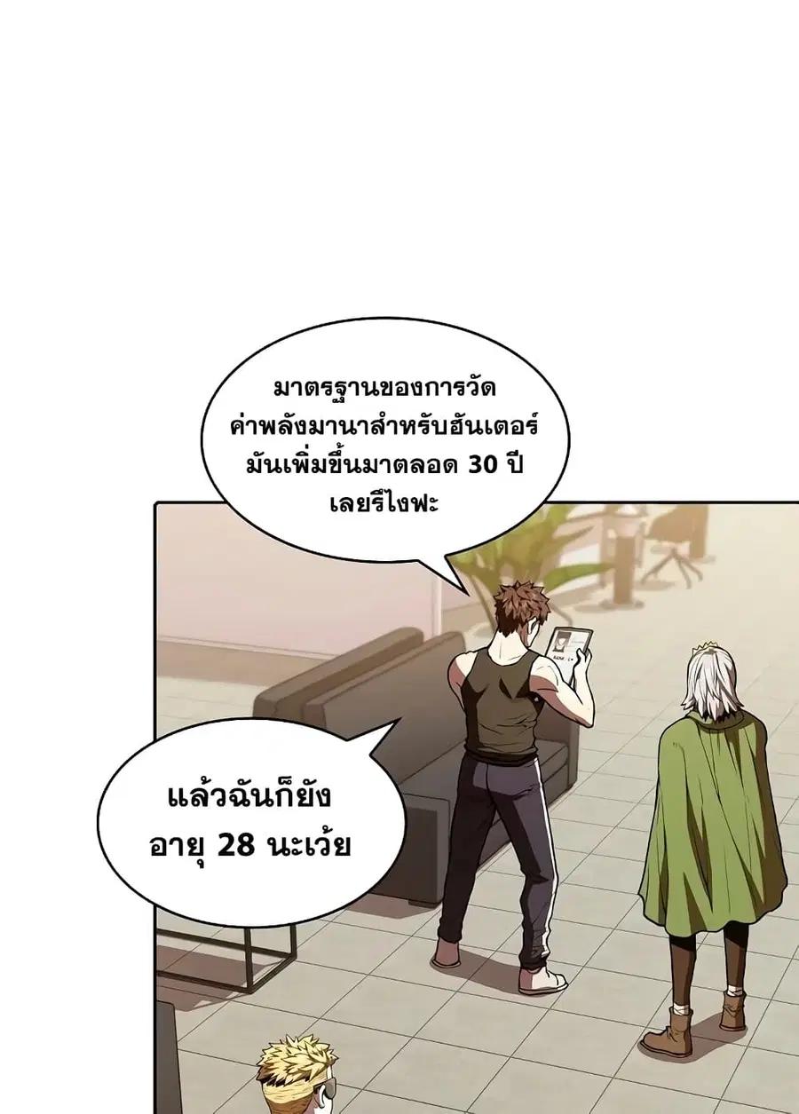 หน้า 26 จาก 100