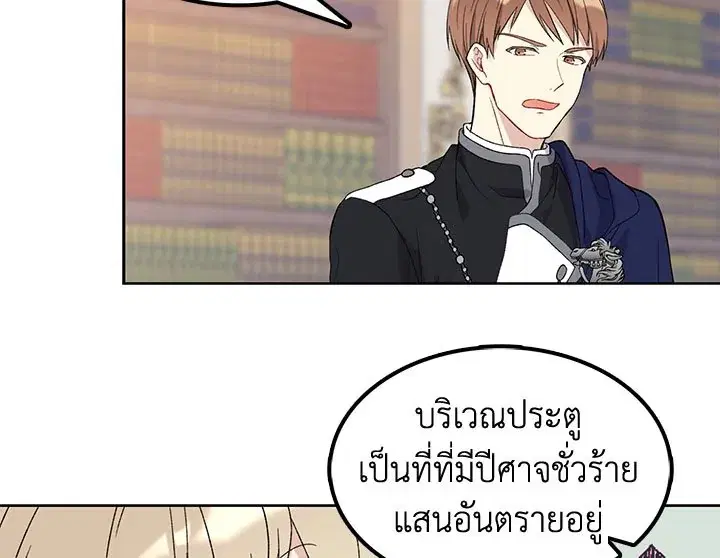หน้า 81 จาก 121