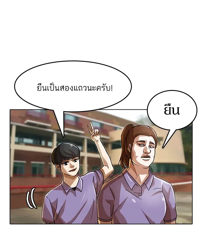 หน้า 70 จาก 85