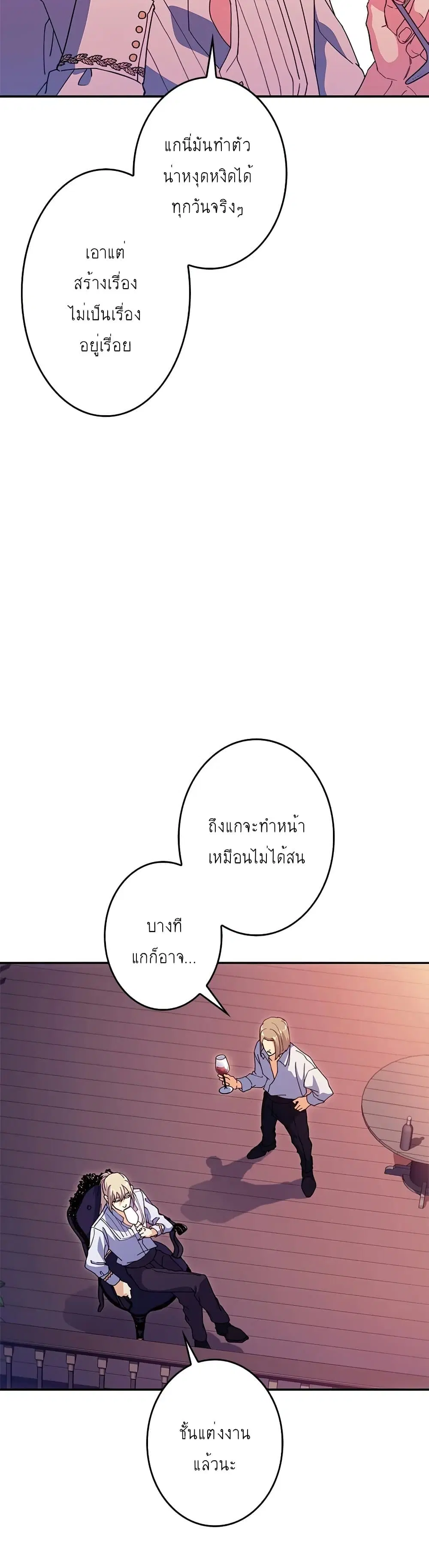 หน้า 9 จาก 60