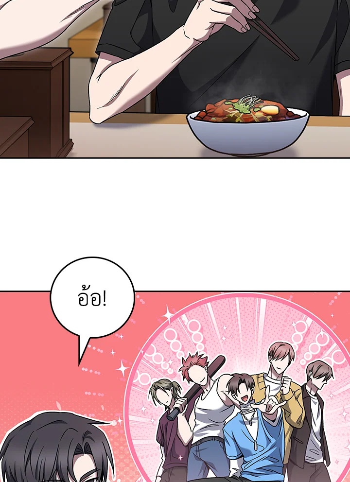 หน้า 43 จาก 101