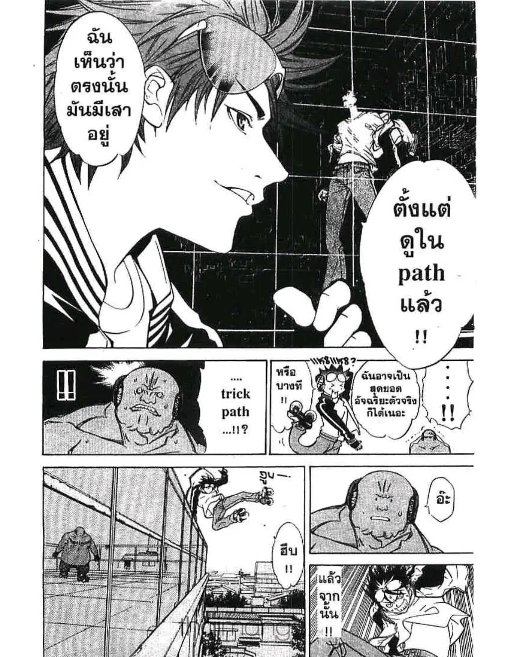 หน้า 9 จาก 24