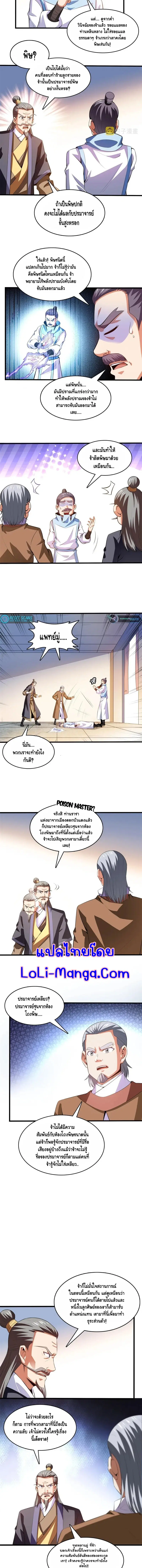 หน้า 5 จาก 6