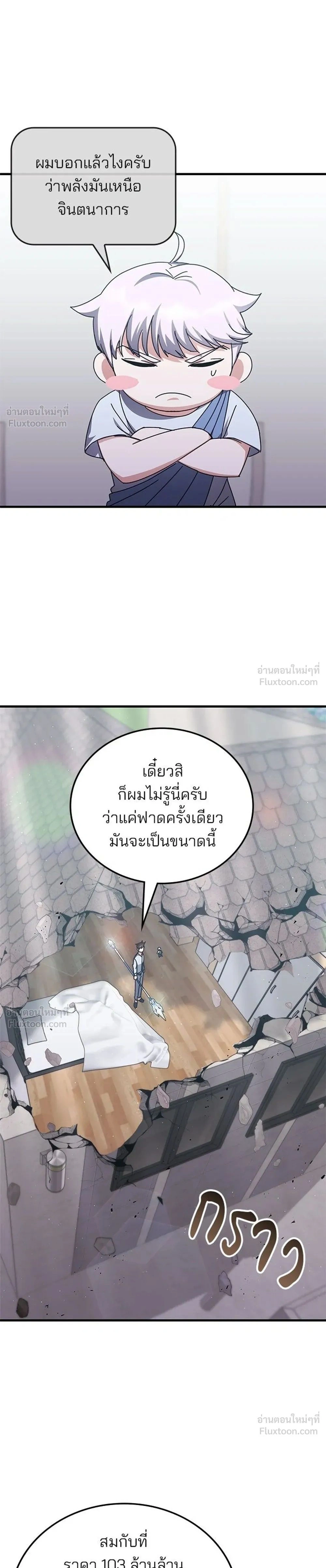 หน้า 1 จาก 30