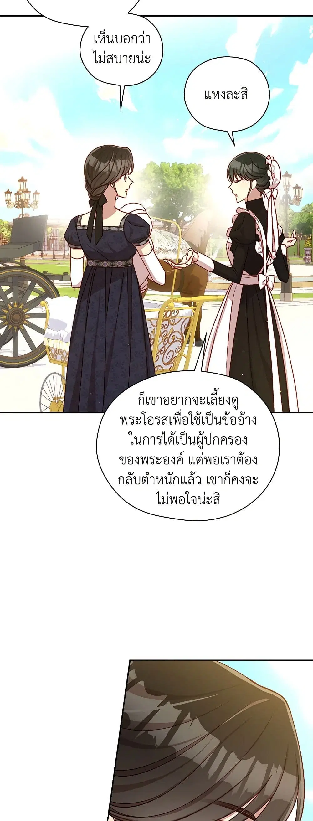 หน้า 23 จาก 44