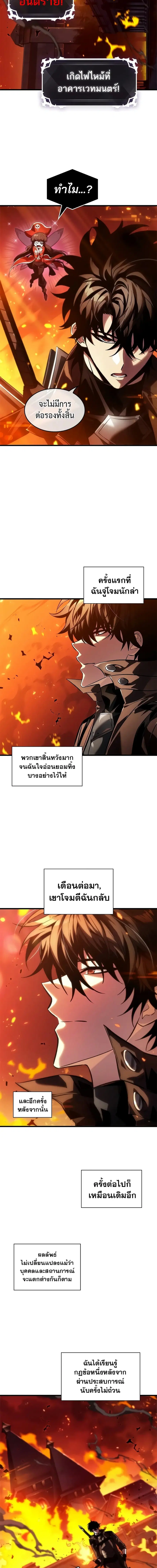 หน้า 7 จาก 17