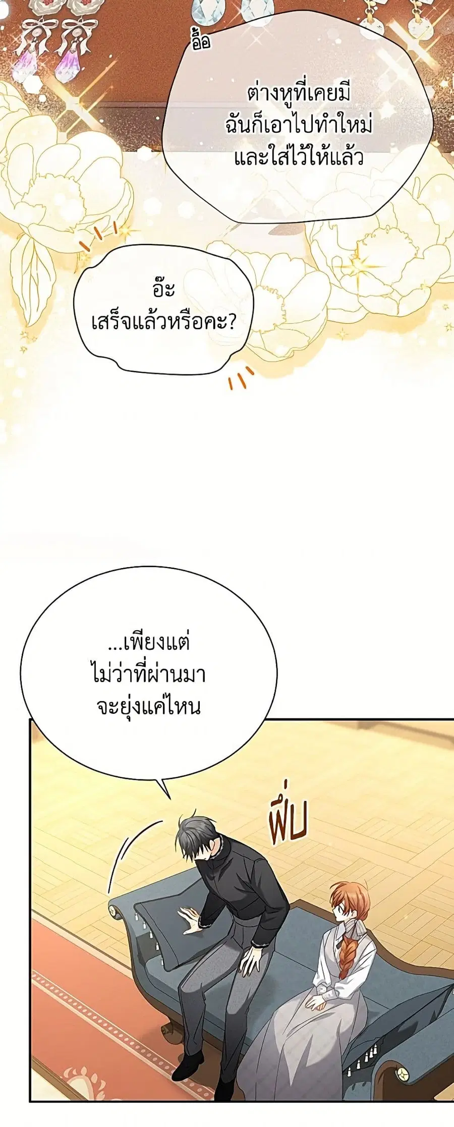 หน้า 35 จาก 52