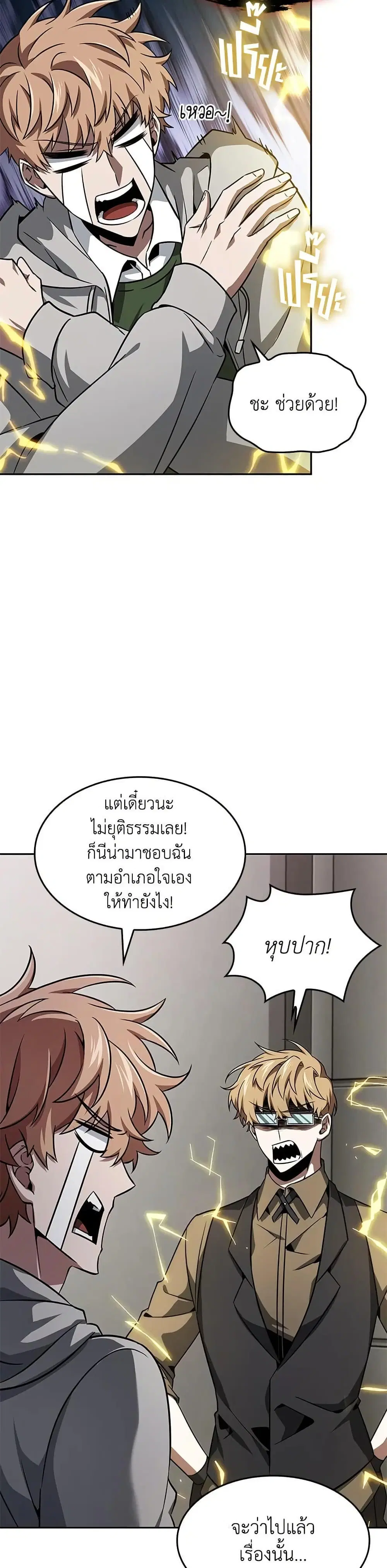 หน้า 9 จาก 31