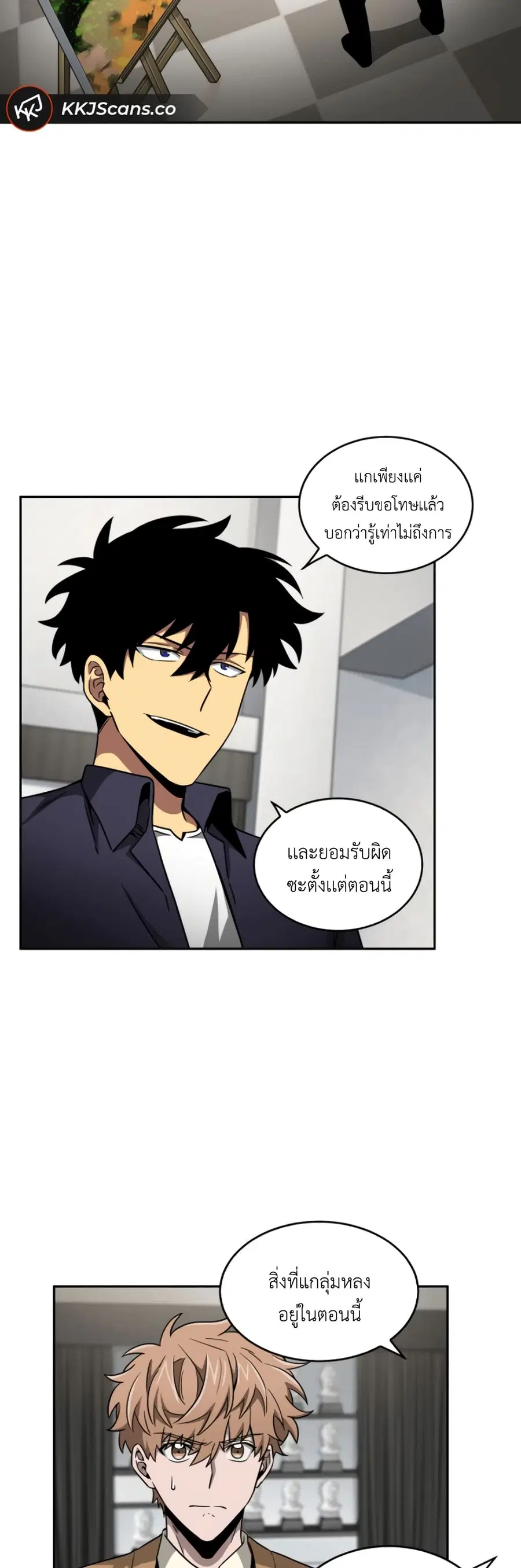 หน้า 3 จาก 51