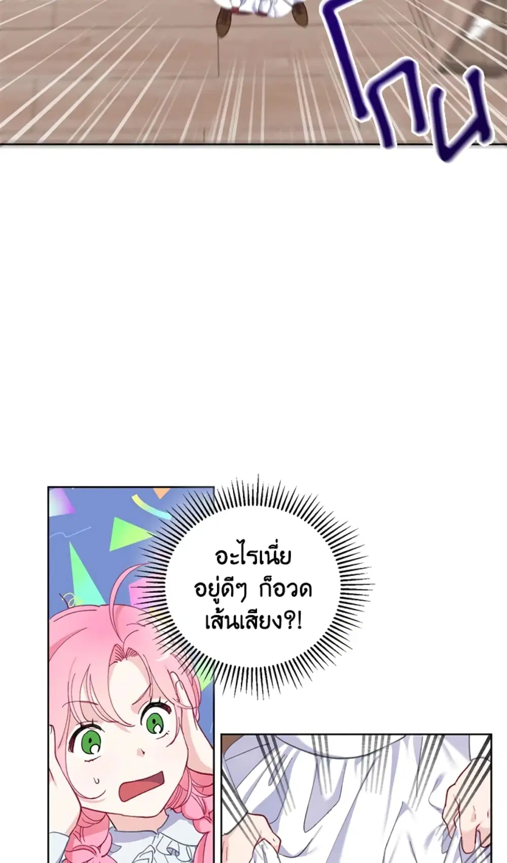 หน้า 49 จาก 82