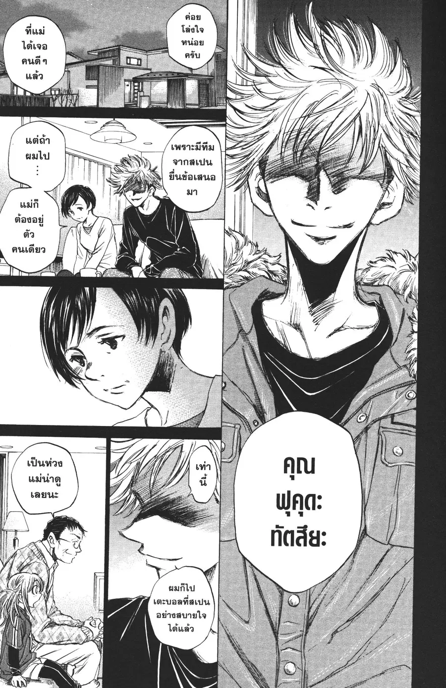 หน้า 9 จาก 18