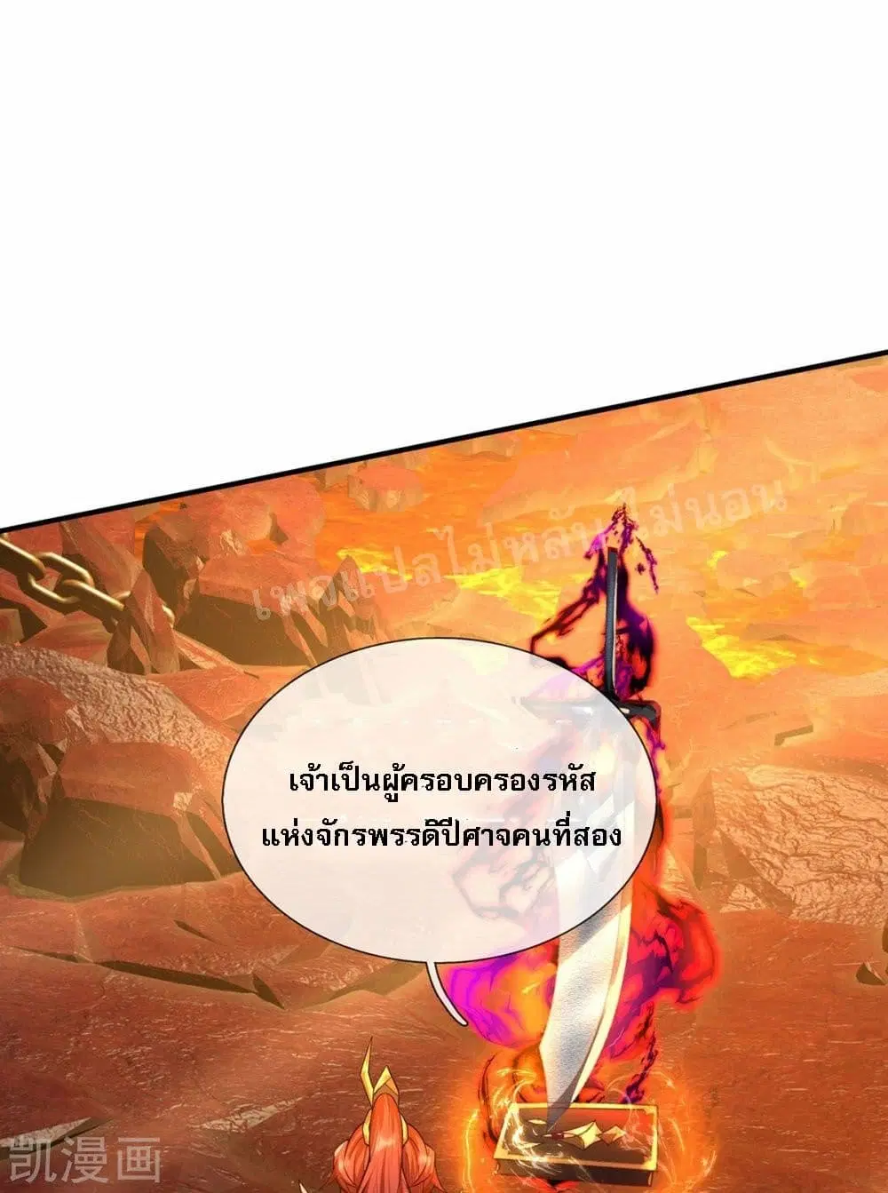 หน้า 14 จาก 31