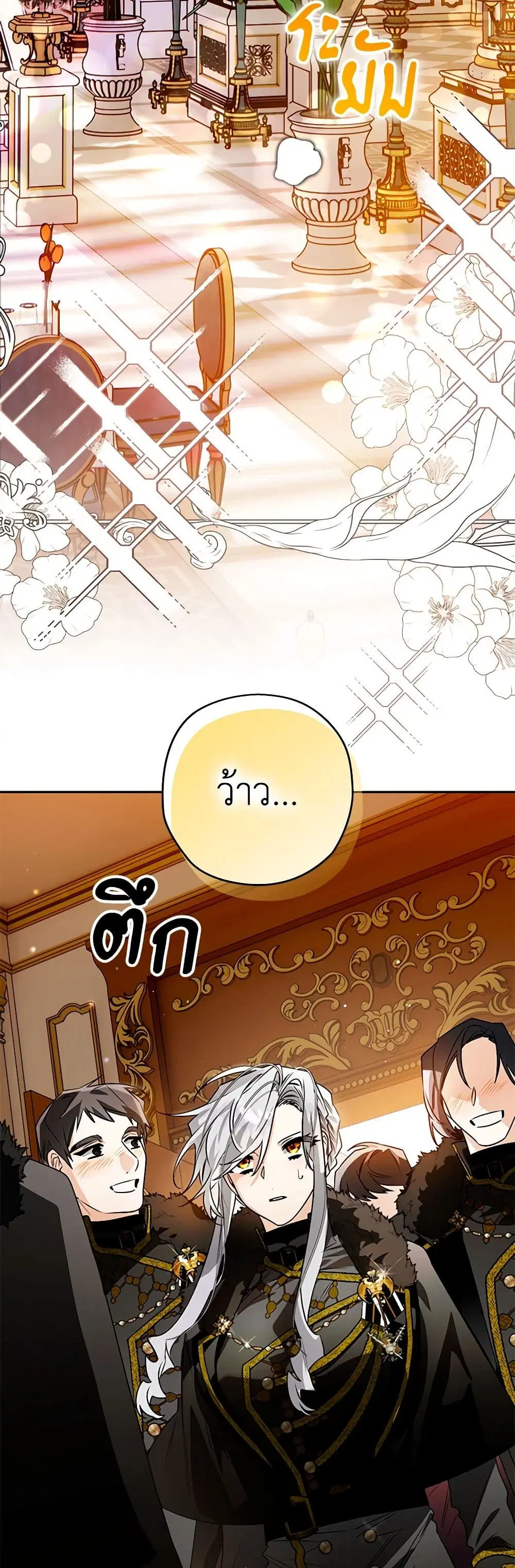 หน้า 1 จาก 34