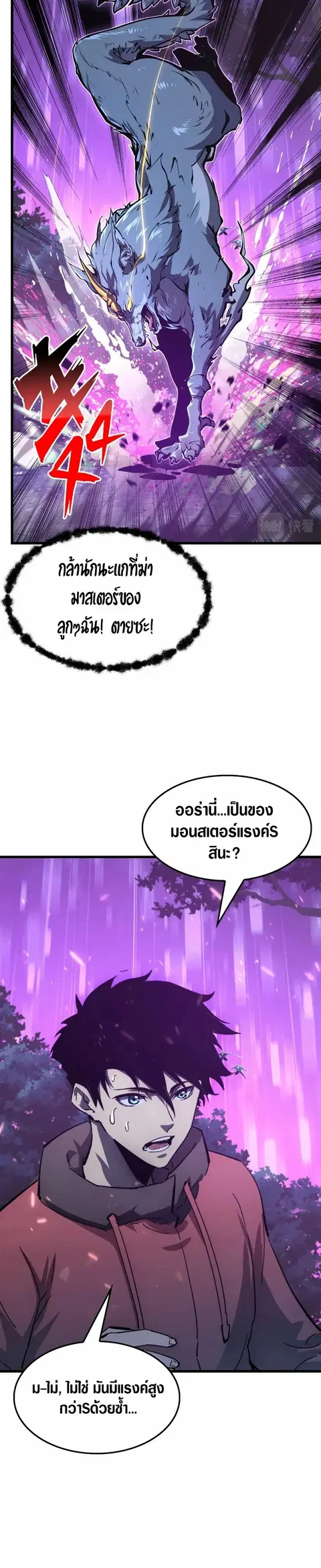 หน้า 18 จาก 24
