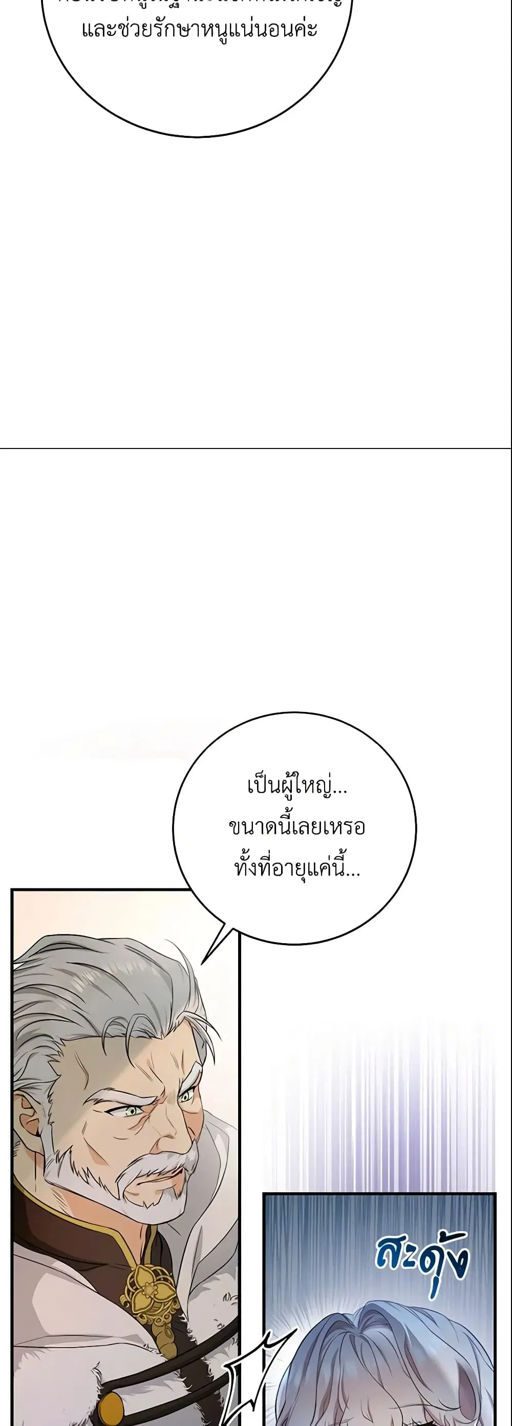 หน้า 21 จาก 43