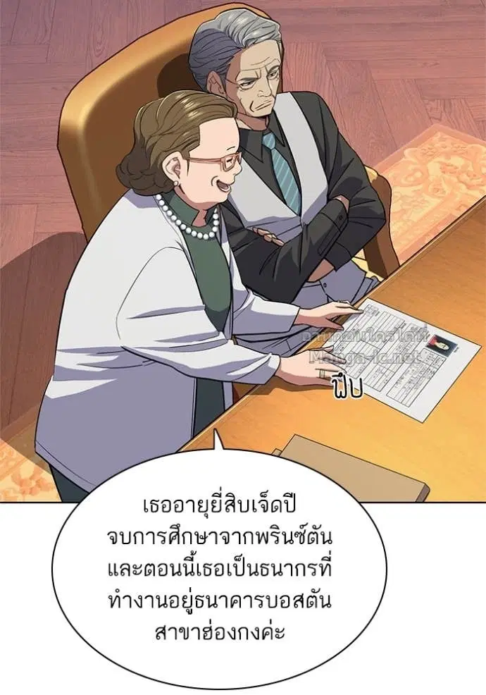 หน้า 46 จาก 117