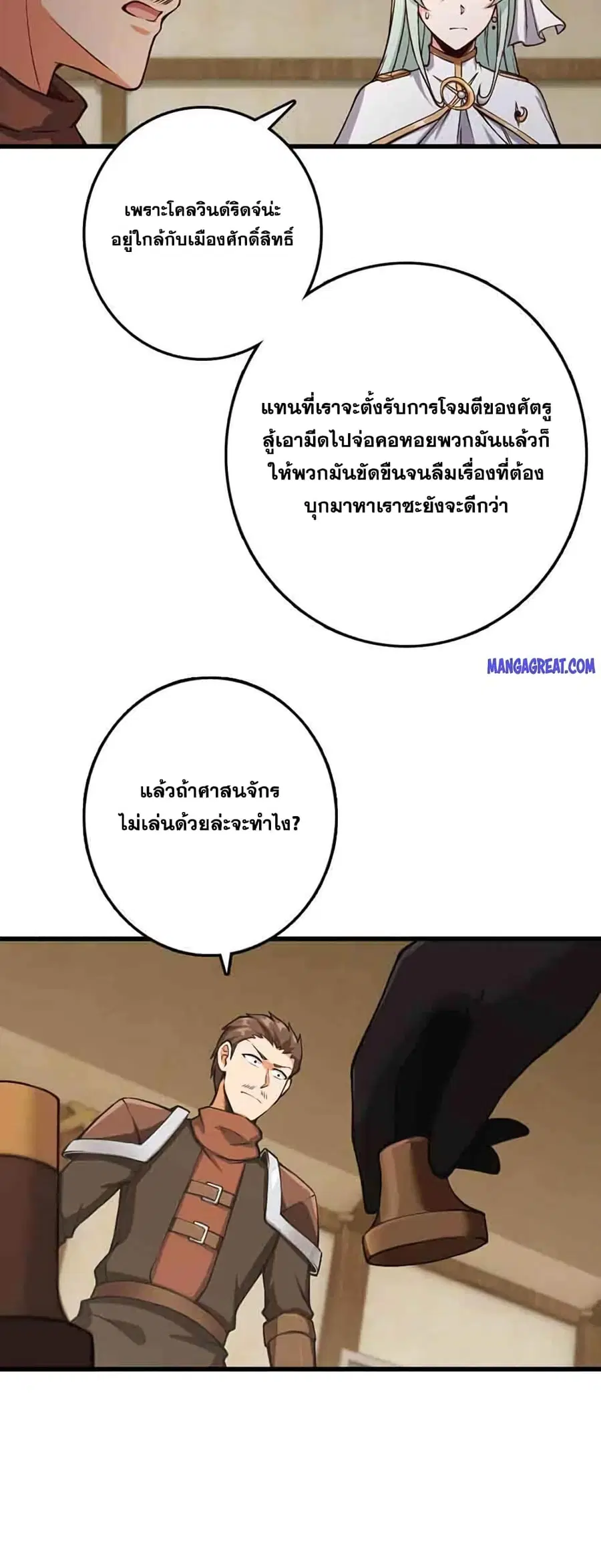 หน้า 16 จาก 41
