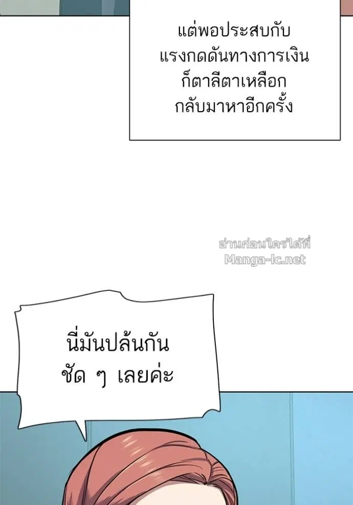 หน้า 89 จาก 150