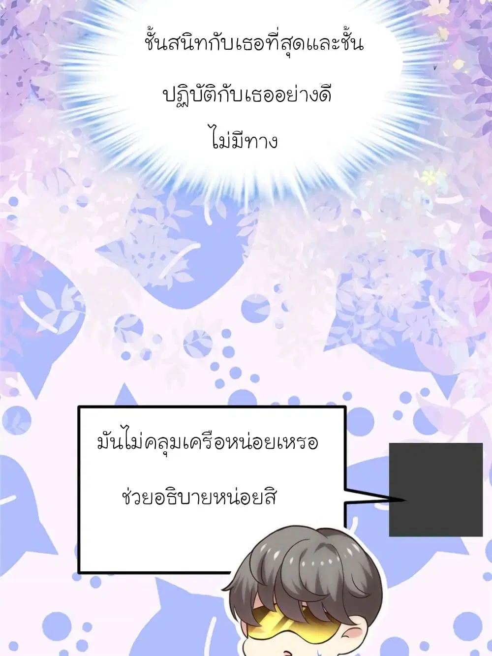 หน้า 30 จาก 86