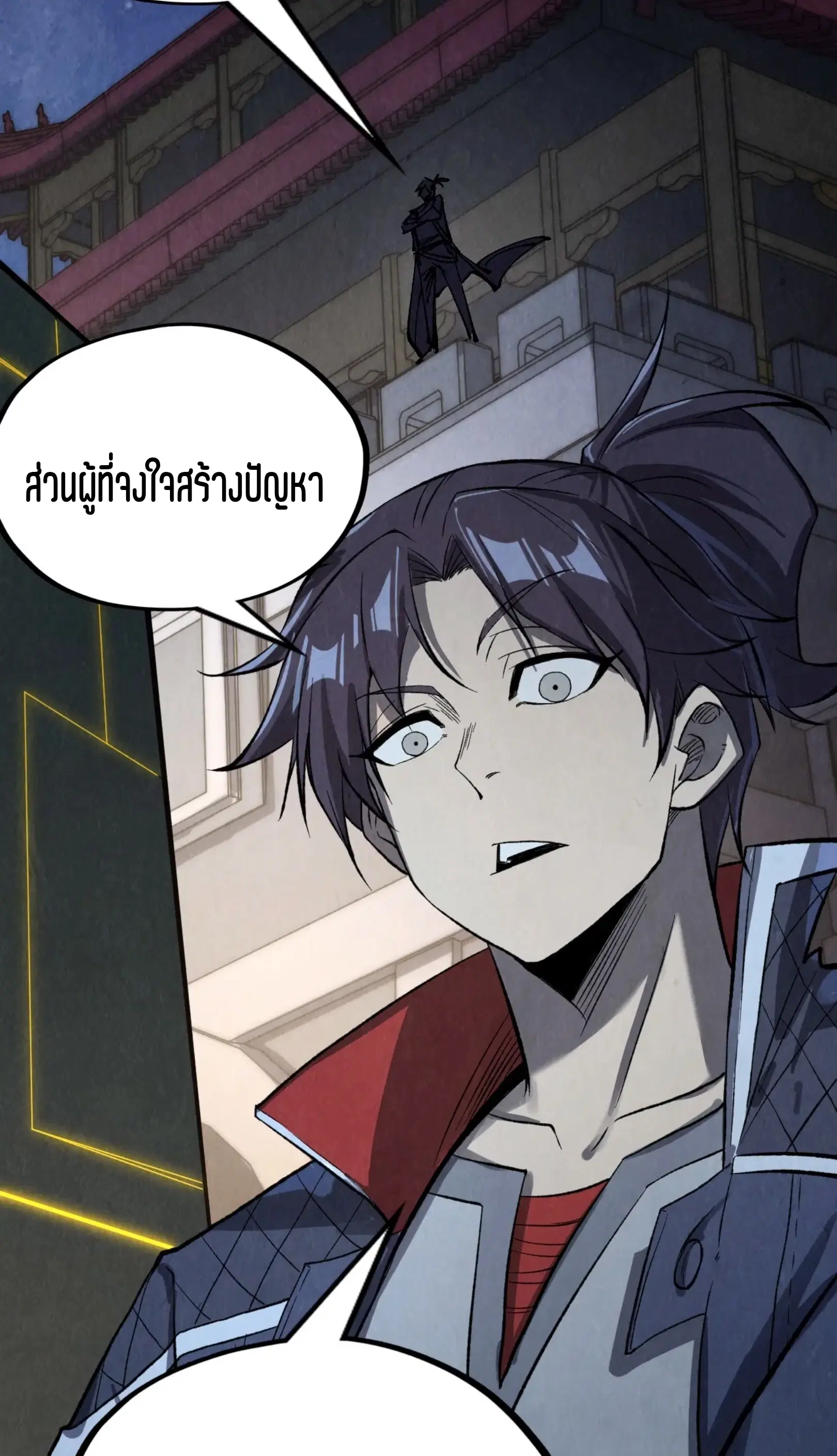 หน้า 45 จาก 61