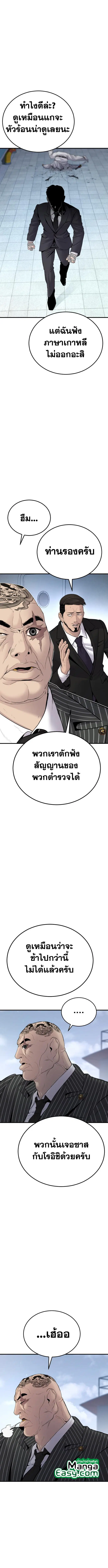 หน้า 5 จาก 25