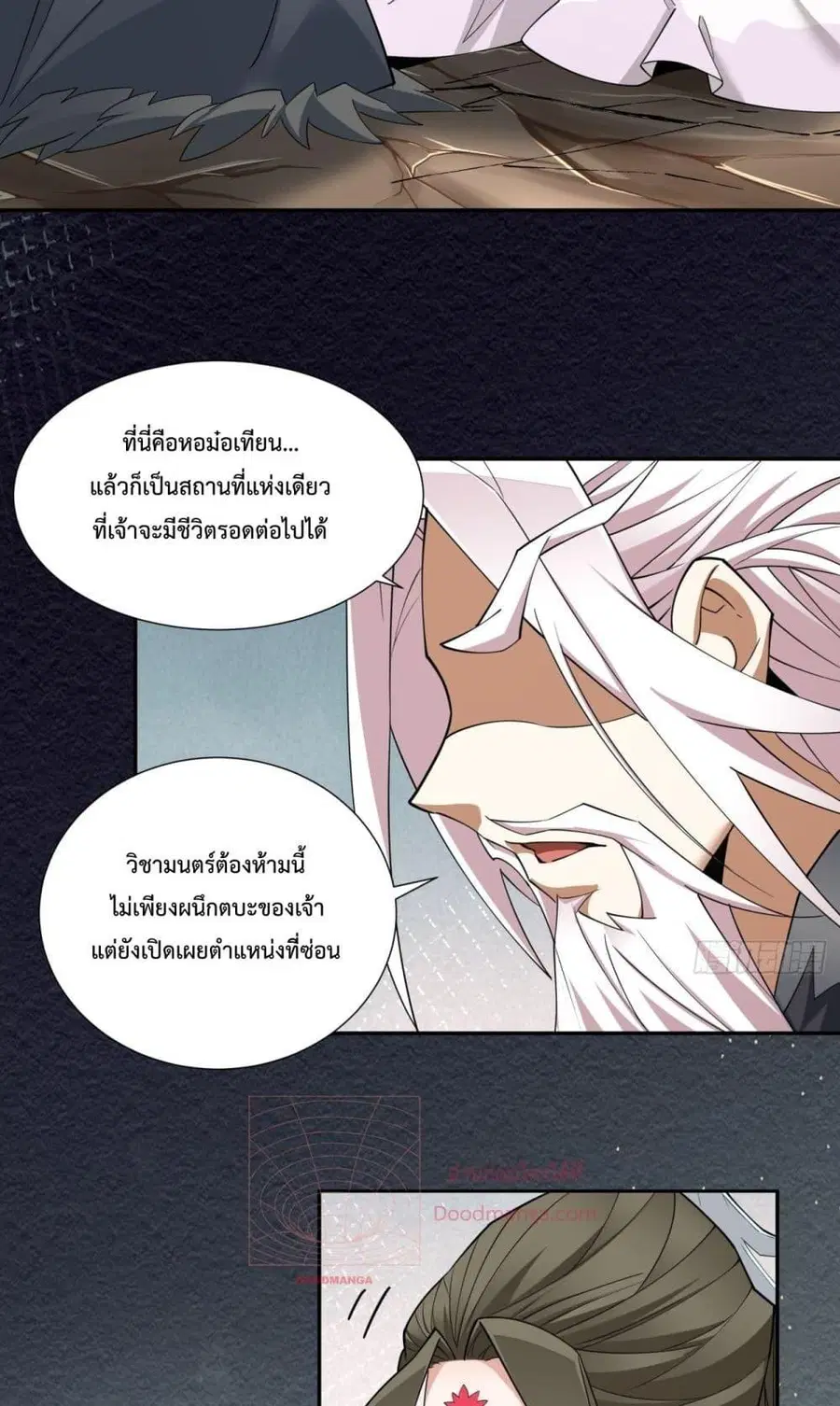 หน้า 18 จาก 42