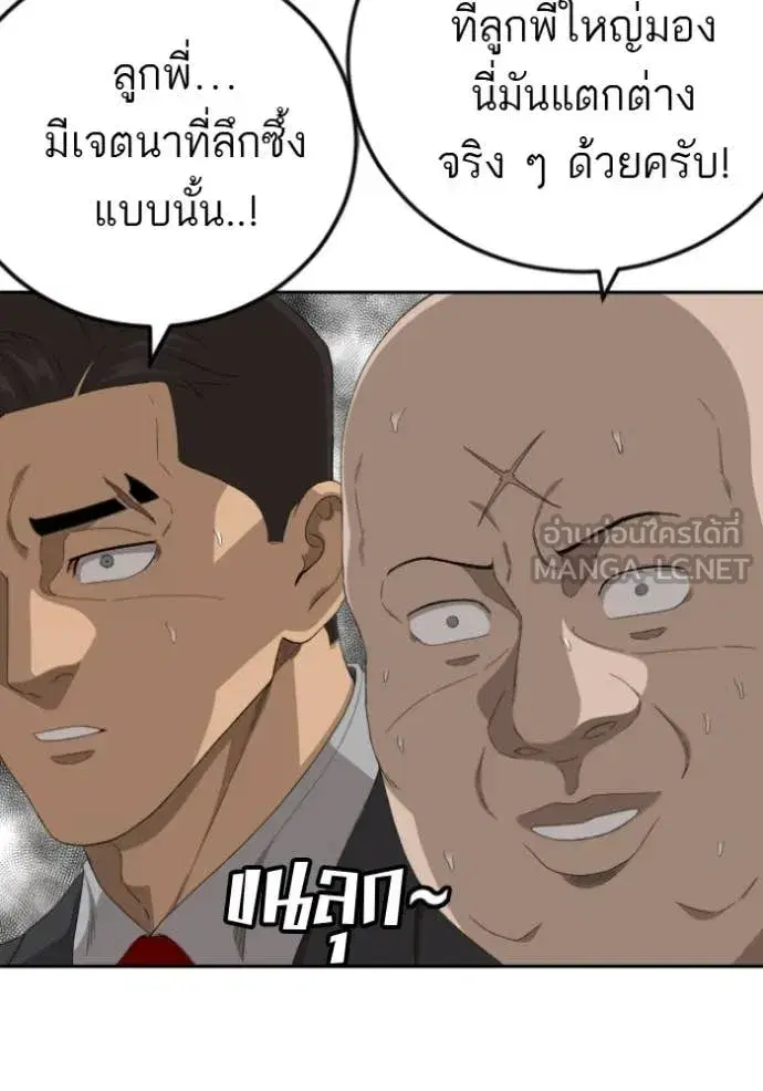 หน้า 74 จาก 127
