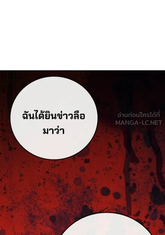 หน้า 150 จาก 192