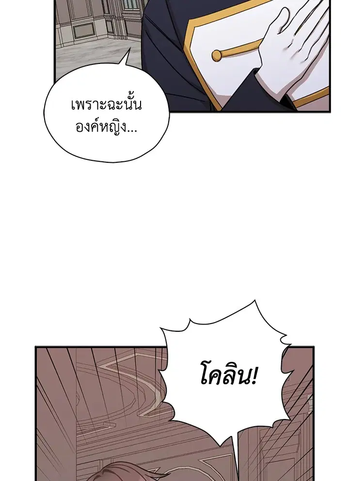 หน้า 55 จาก 75