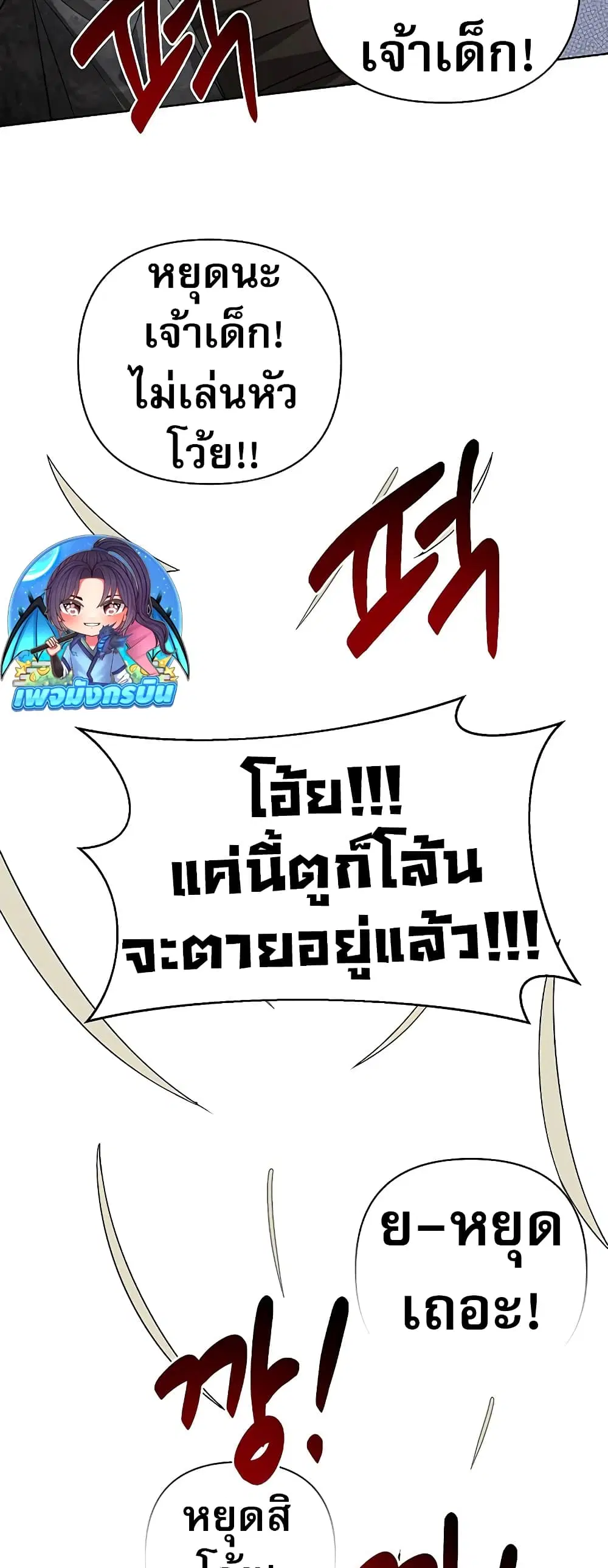 หน้า 63 จาก 80