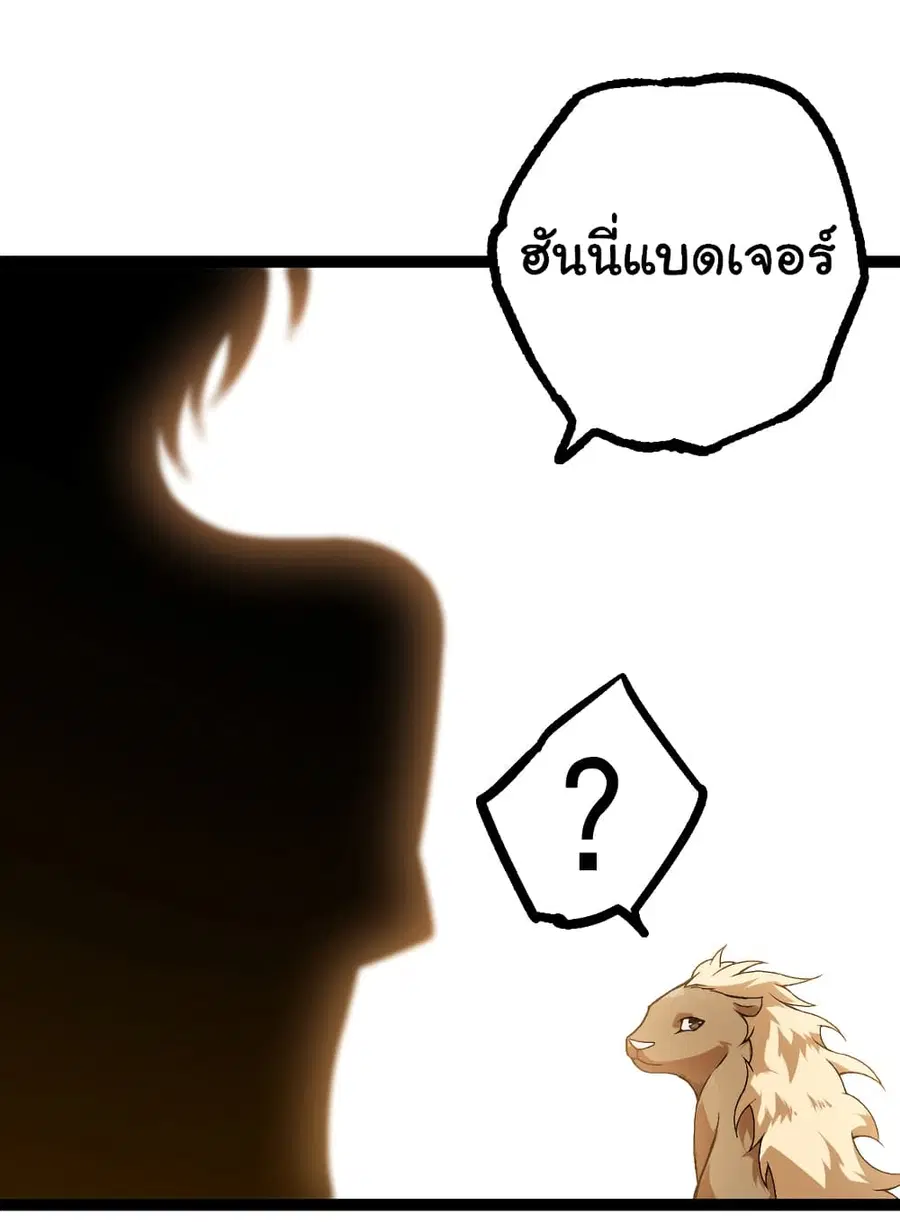 หน้า 3 จาก 41