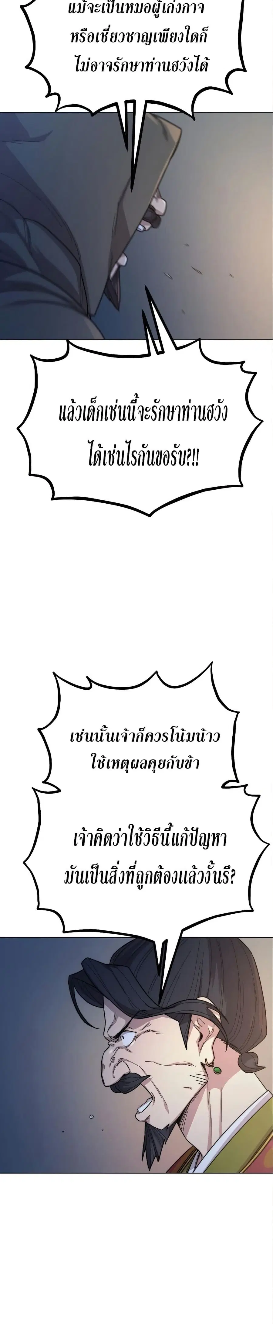 หน้า 19 จาก 40