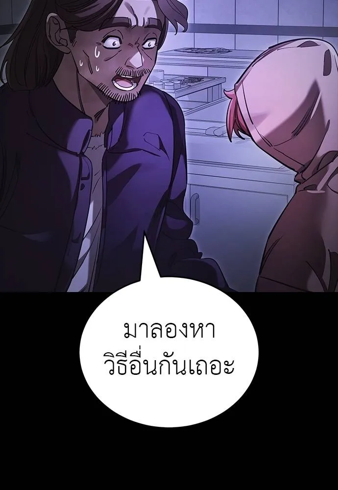 หน้า 118 จาก 166