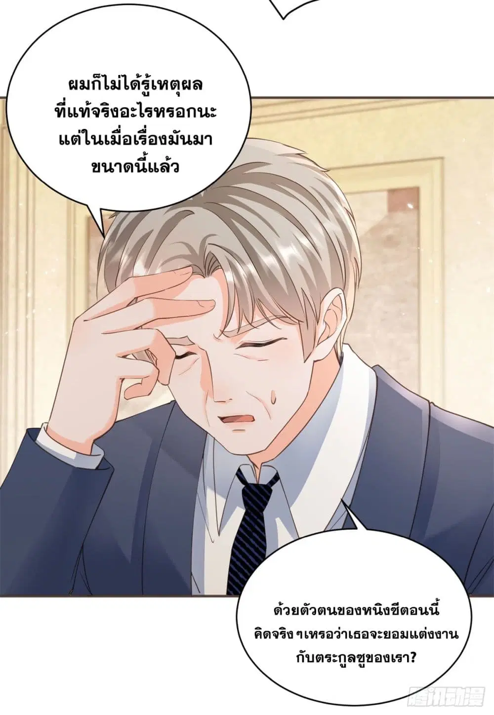 หน้า 23 จาก 47