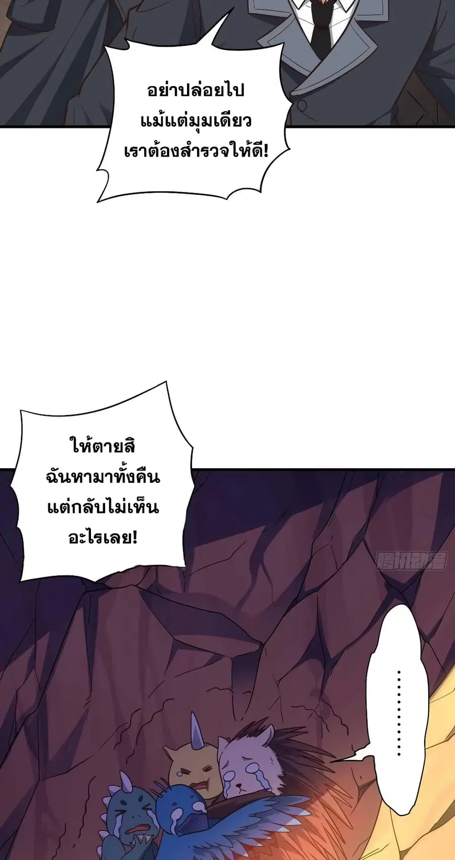 หน้า 7 จาก 52