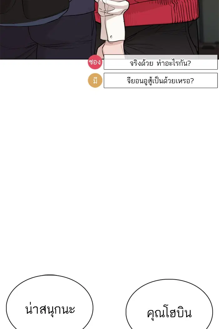หน้า 3 จาก 170