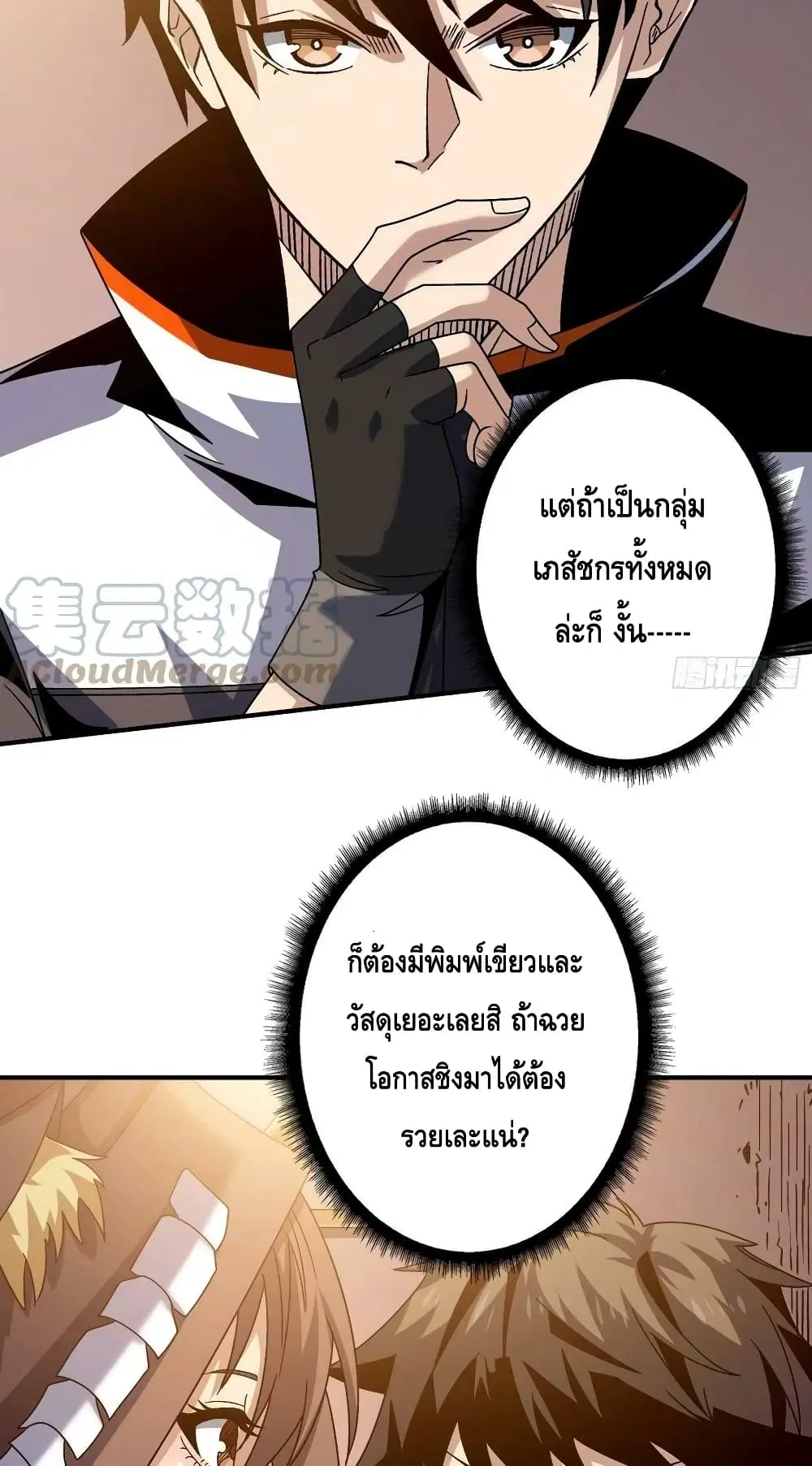 หน้า 9 จาก 42