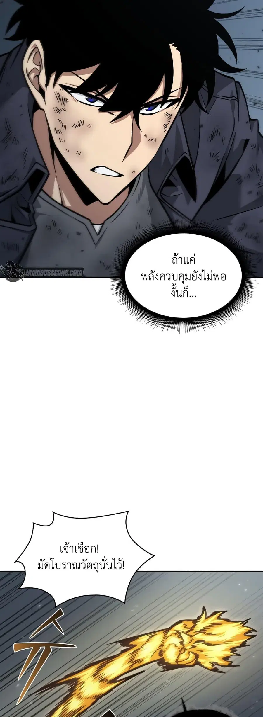 หน้า 14 จาก 50