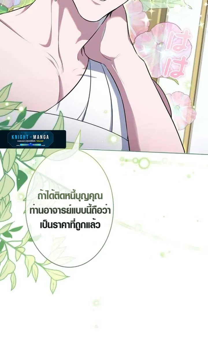 หน้า 28 จาก 92