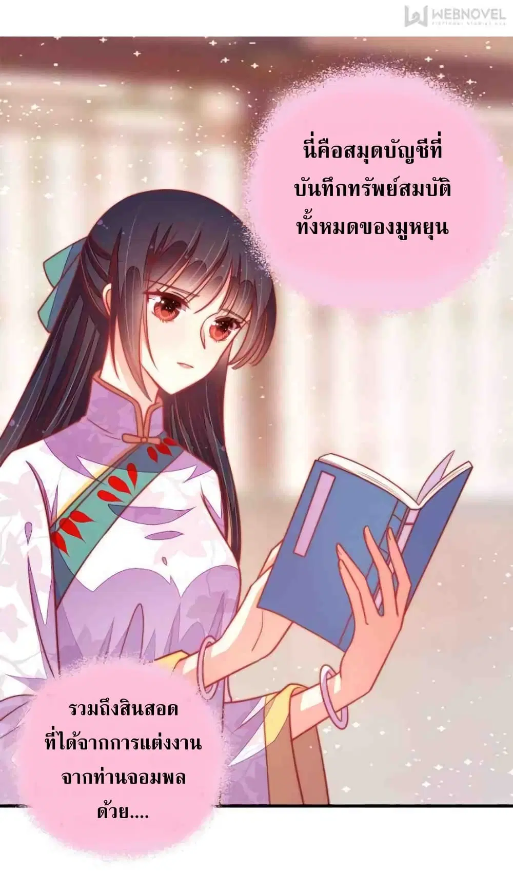 หน้า 14 จาก 36