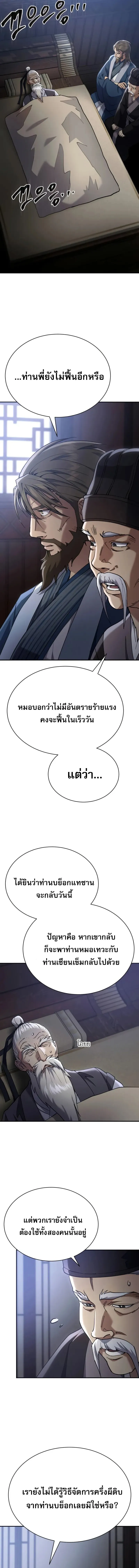 หน้า 12 จาก 23