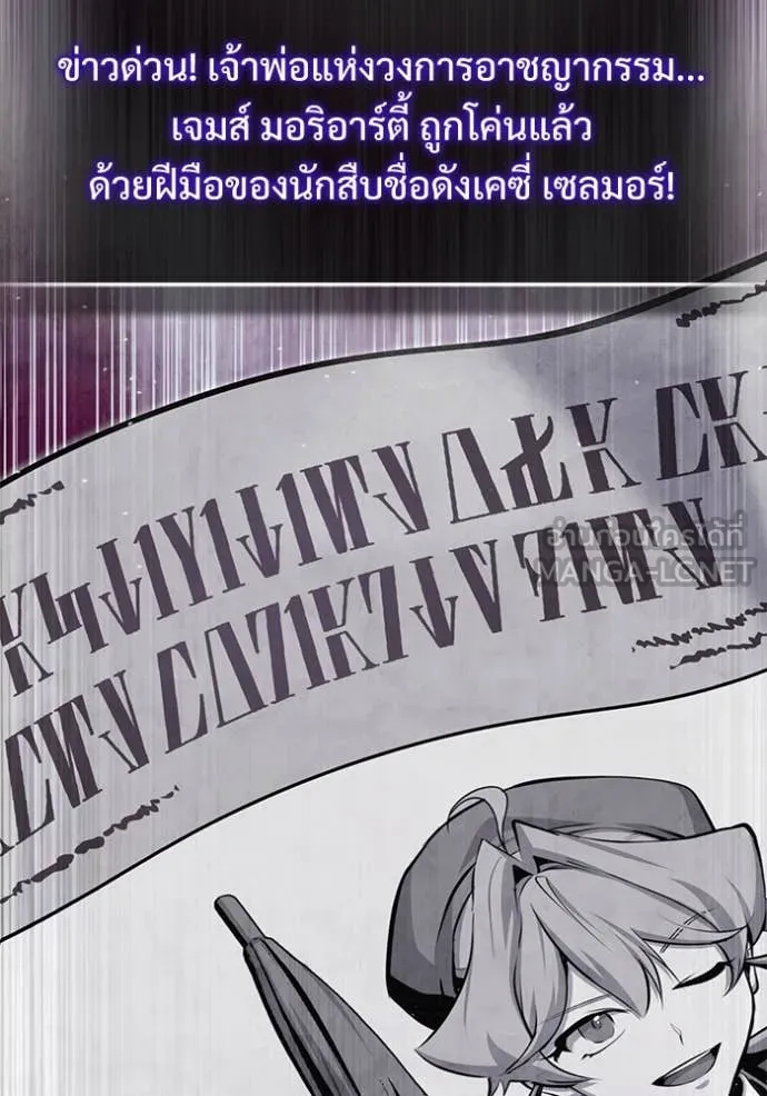หน้า 48 จาก 157