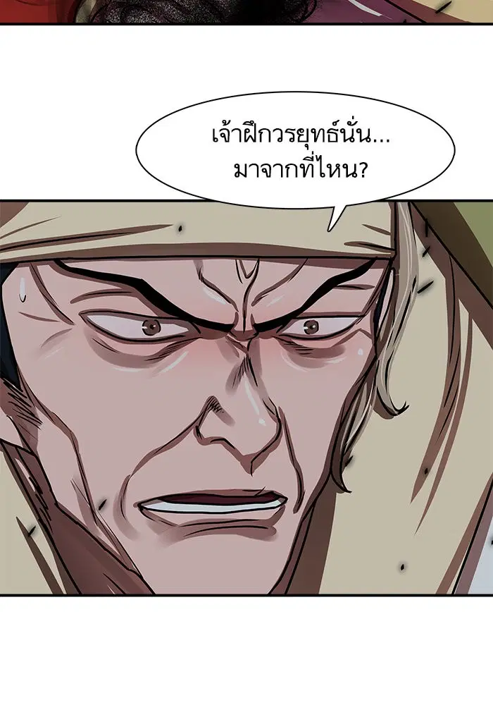 หน้า 76 จาก 104