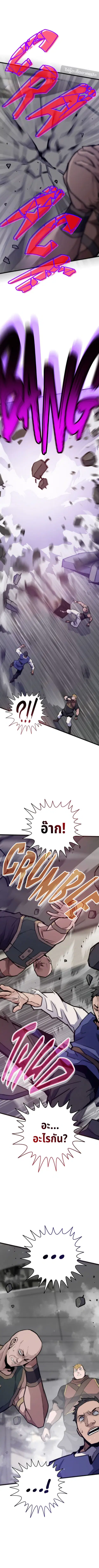 หน้า 6 จาก 15