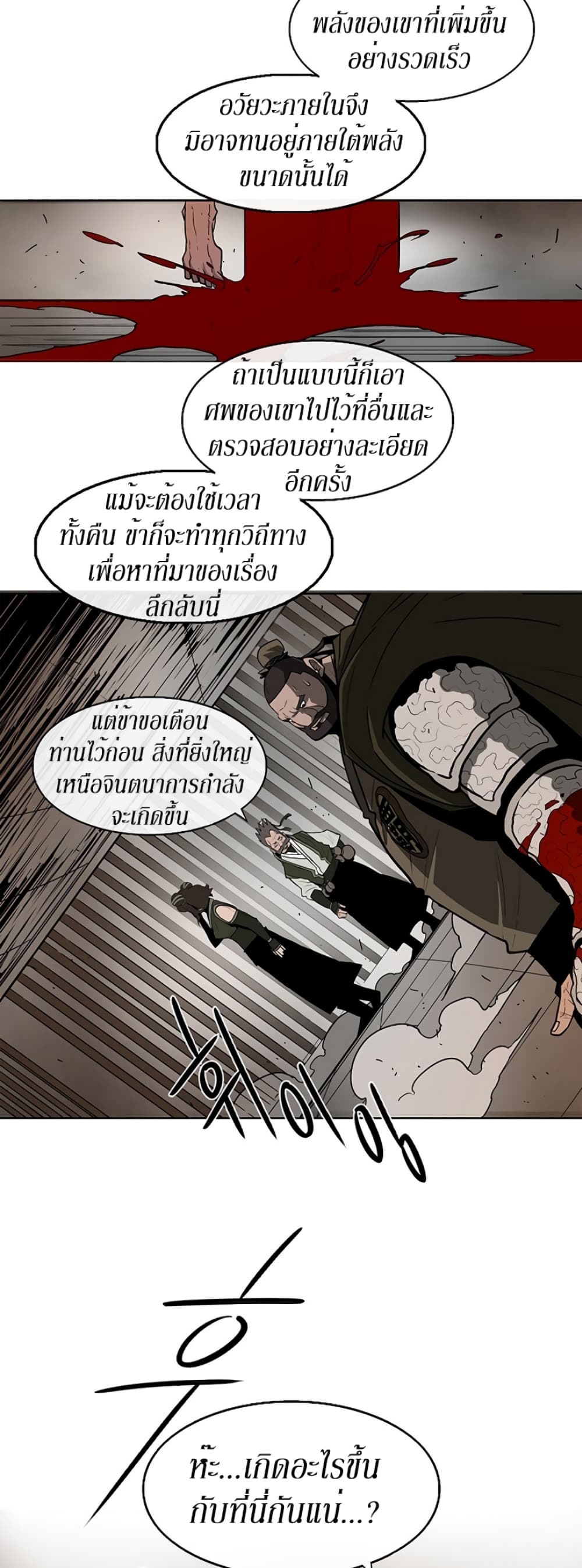 หน้า 48 จาก 49